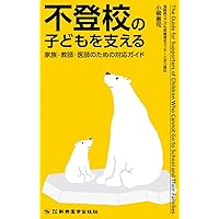 向鋭塾 三段階構成法 小嶋悠紀先生 7074d0e4-c312-4f96-b613-